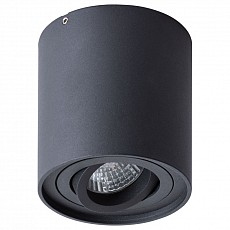 Накладной светильник arte lamp falc...